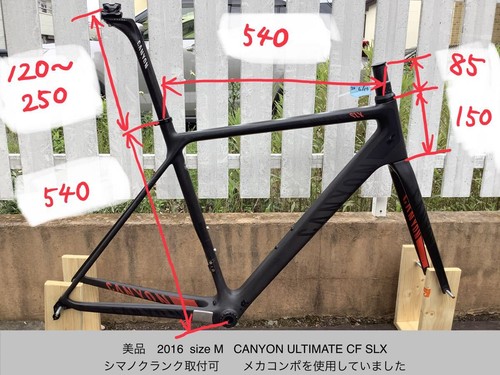 Canyon ultimate slx - cf, 2016
