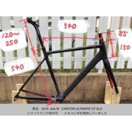 Canyon ultimate slx carbon - canyon,
