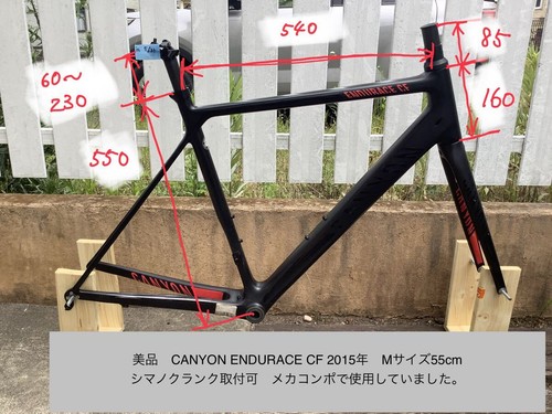 Good condition canyon endurace - condition,